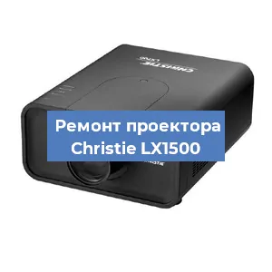 Замена HDMI разъема на проекторе Christie LX1500 в Ростове-на-Дону